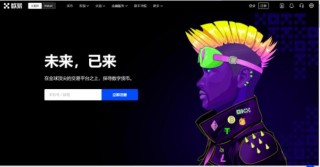 欧义交易平台app下载欧意易交易平台app官网入口 okapp安卓版下载地址